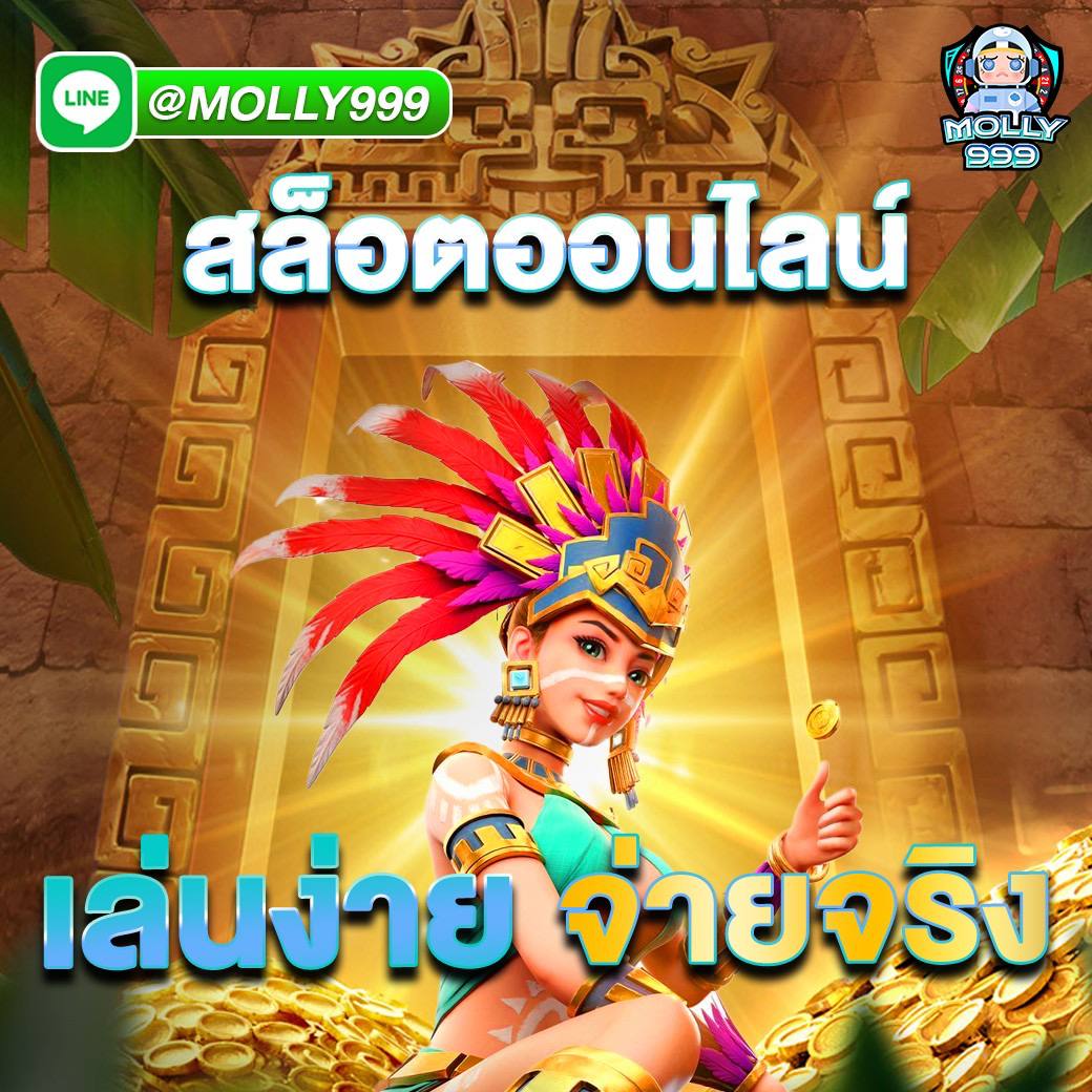 MC24BET เสือมังกรออนไลน์ – ท้าทายทุกจังหวะการลุ้น