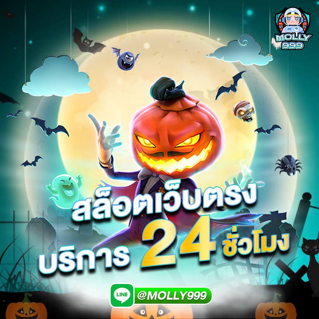MC24BET เว็บเสือมังกรที่ดีที่สุดในประเทศไทย