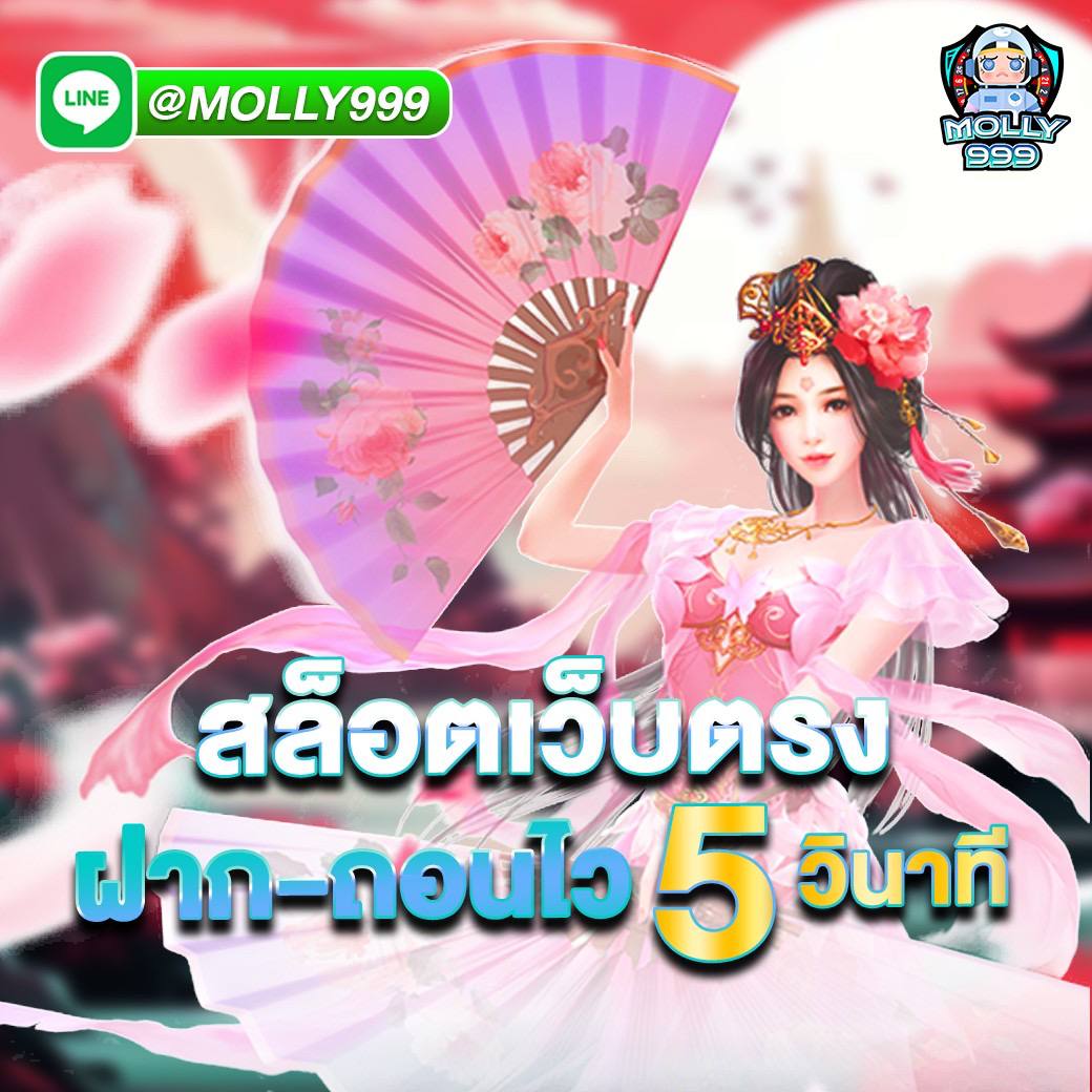 MC24BET เกมเสือมังกร – ความสนุกที่ไม่มีวันหมด