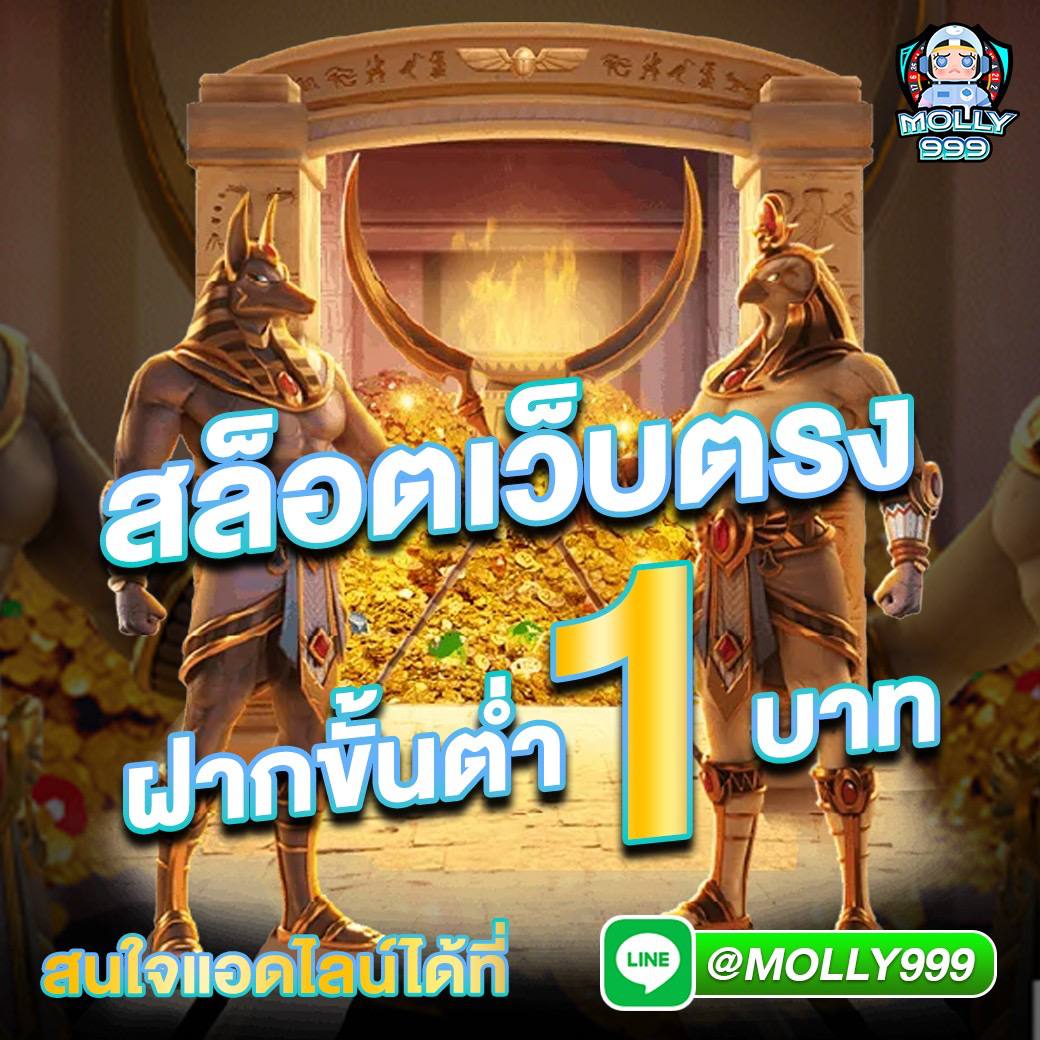 MC24BET สมัครเสือมังกรวันนี้ ลุ้นรับโชคใหญ่