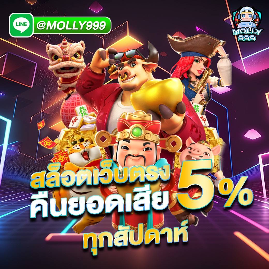MC24BET เสือมังกรออนไลน์ เล่นง่าย จ่ายจริง